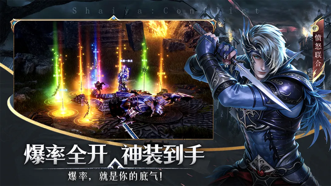 神泣纷争：潜行者PVP隐身偷袭连招，伏击背刺割裂时机全解析！