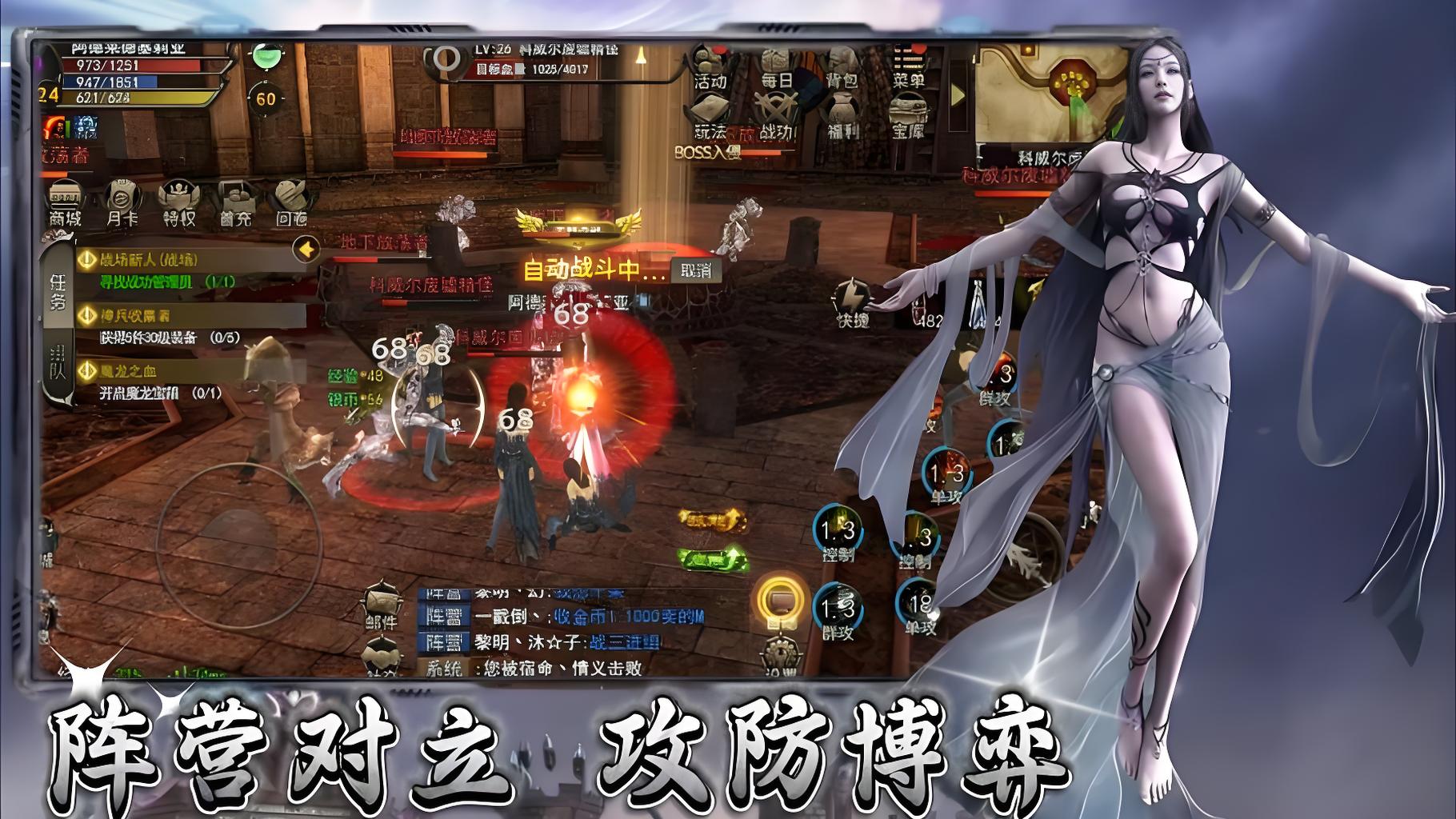 神泣纷争PVP全攻略:从竞技场到百人团战,制霸战场的终极技巧解析 神泣纷争PVP全攻略:从竞技场到百人团战,制霸战场的终极技巧解析