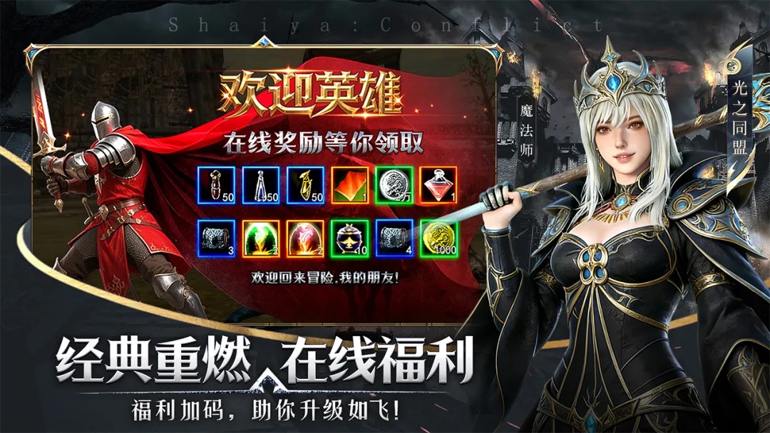 神泣纷争PVP全攻略:从竞技场到百人团战,制霸战场的终极技巧解析 神泣纷争PVP全攻略:从竞技场到百人团战,制霸战场的终极技巧解析